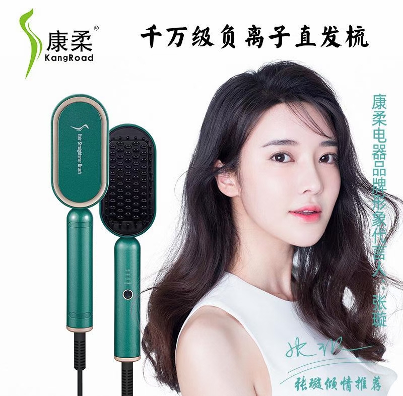 东莞市康柔电器科技有限公司图6