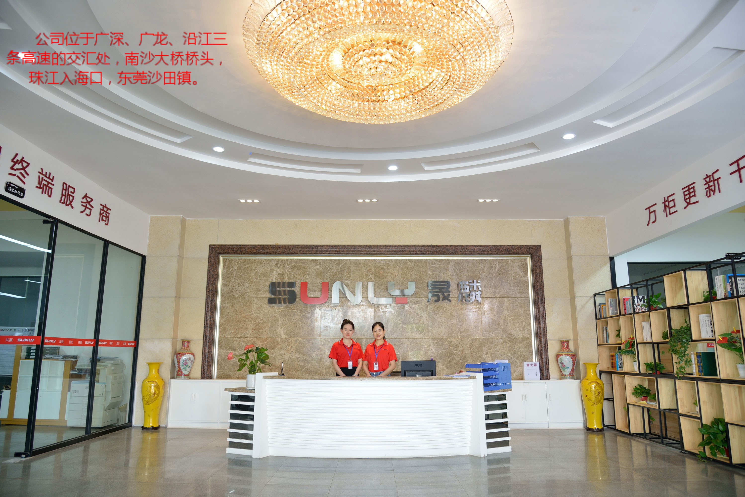 广东晟麒麟智能科技有限公司图4