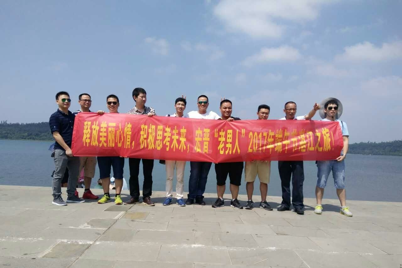 东莞宏晋实业有限公司图9