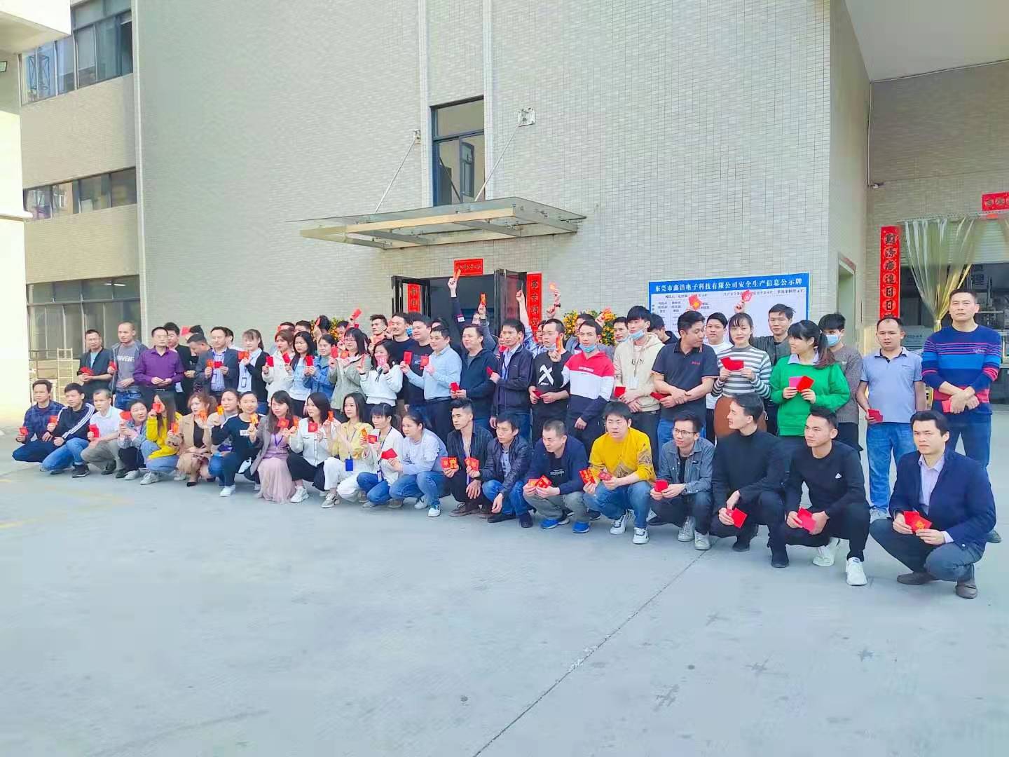 东莞市鑫洁电子科技有限公司图4