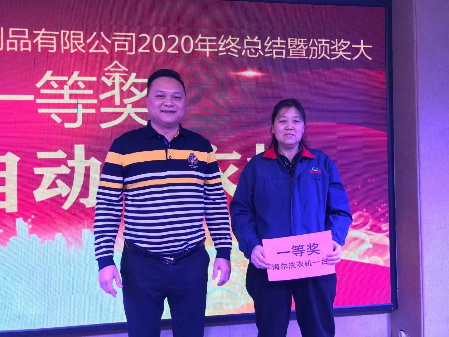 东莞瀚翔橡胶制品有限公司图1