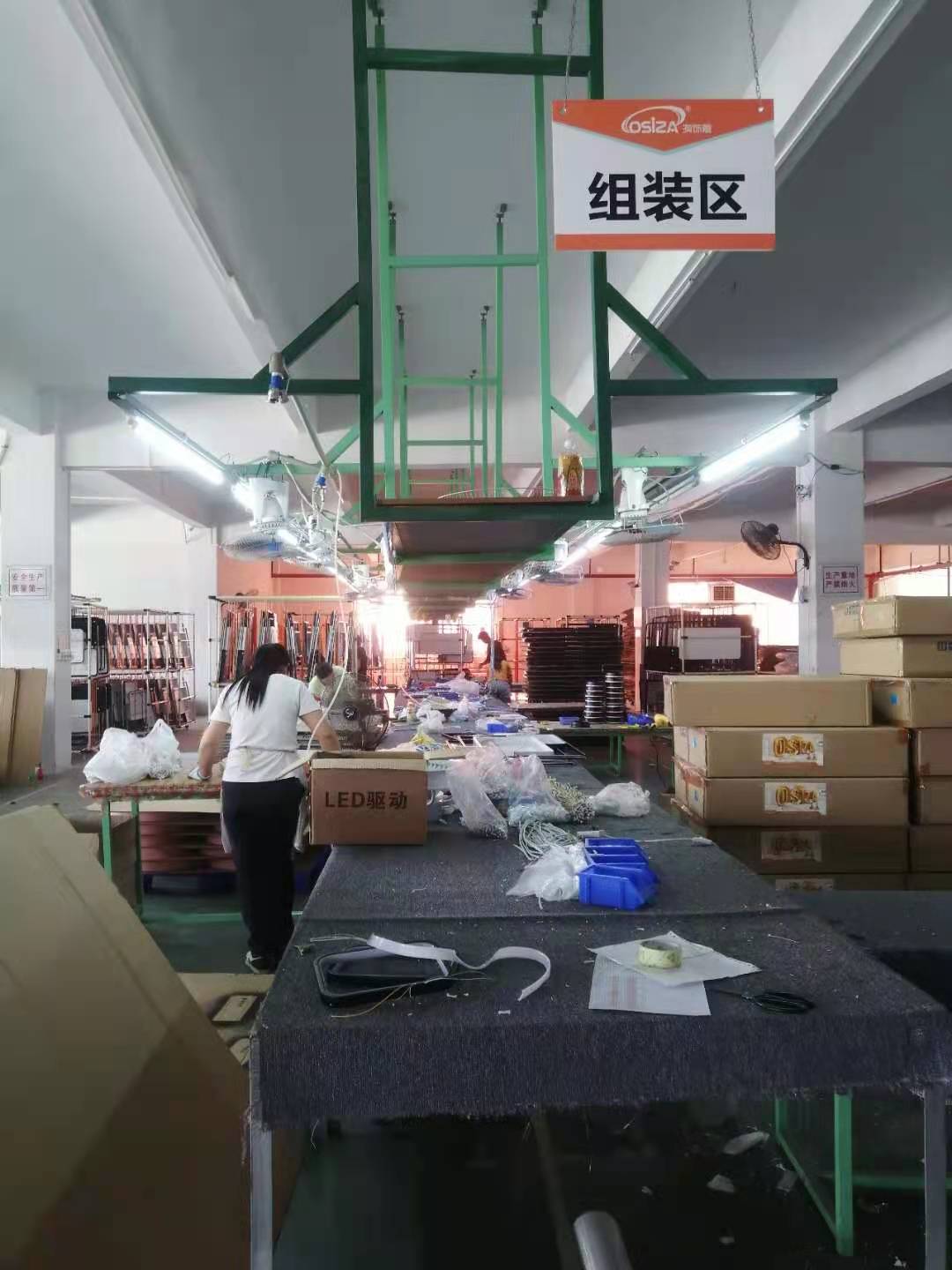 江门市爱加家居有限公司图5