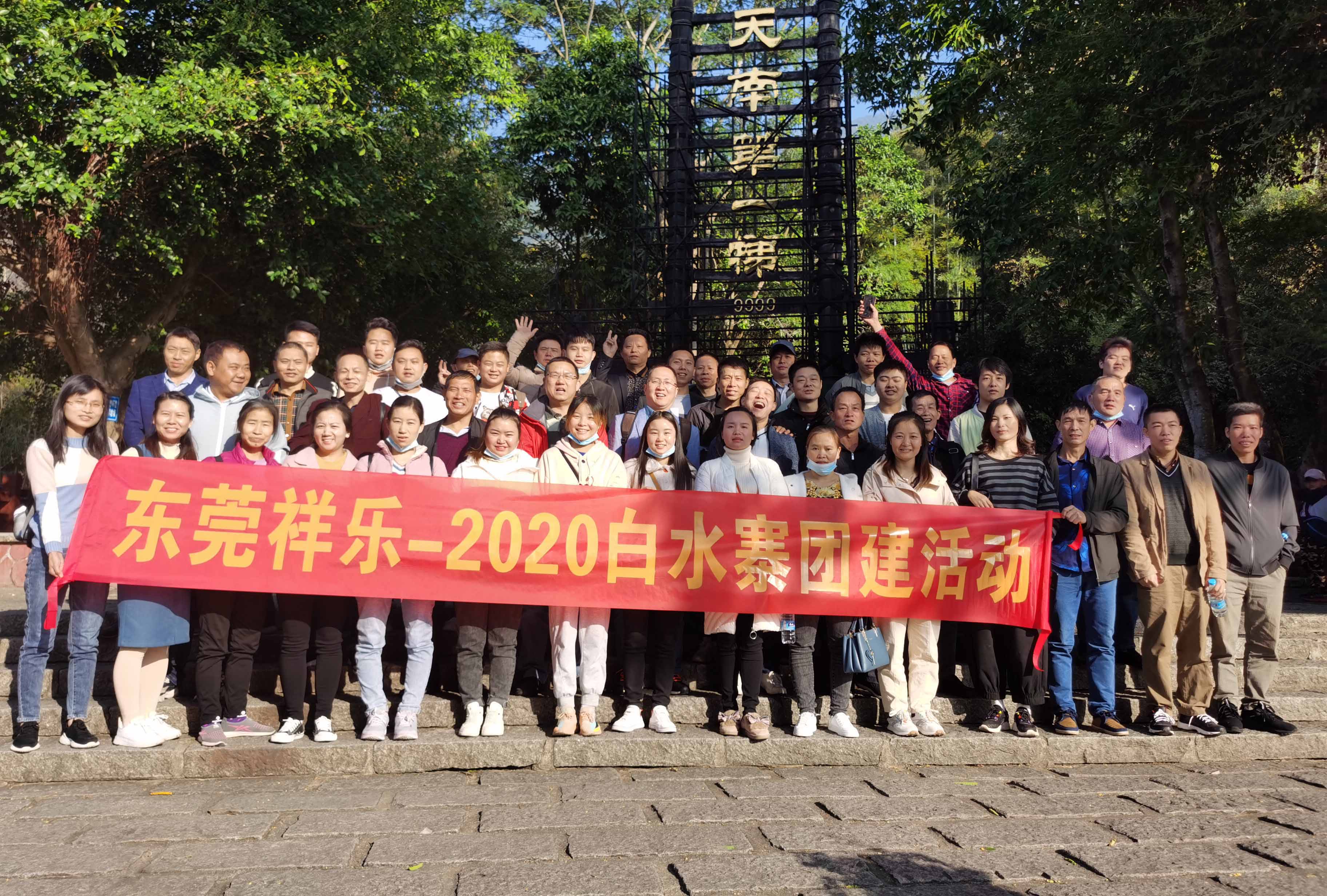 东莞市祥乐五金制品科技有限公司图6