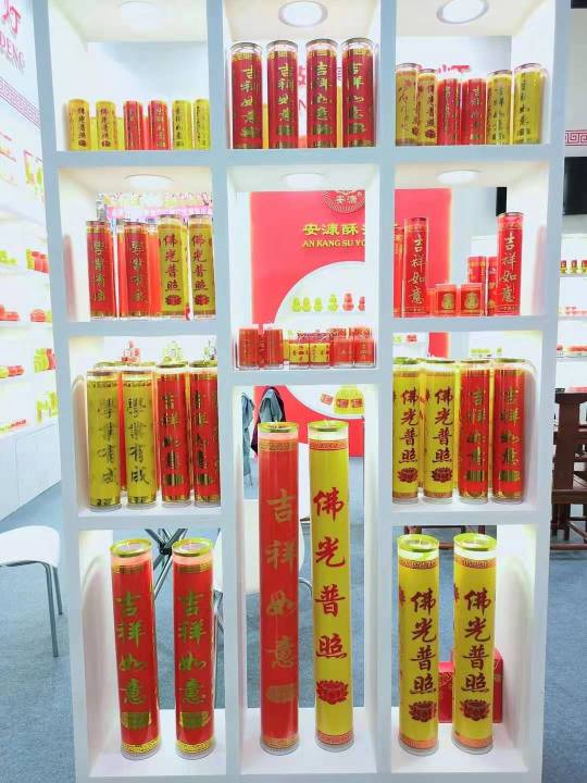 东莞市万江安漮酥油灯厂图4