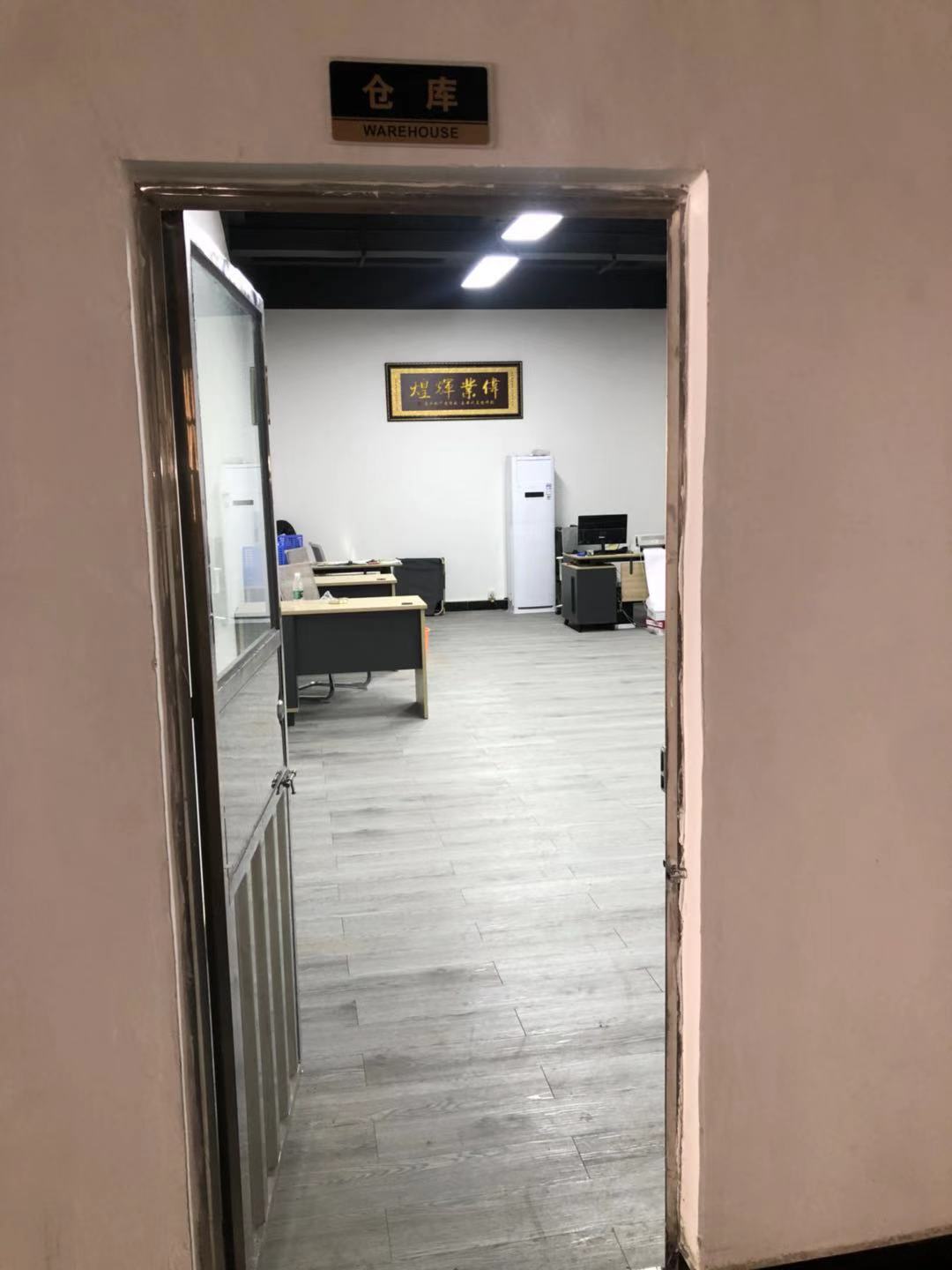 东莞市立基照明有限公司图7