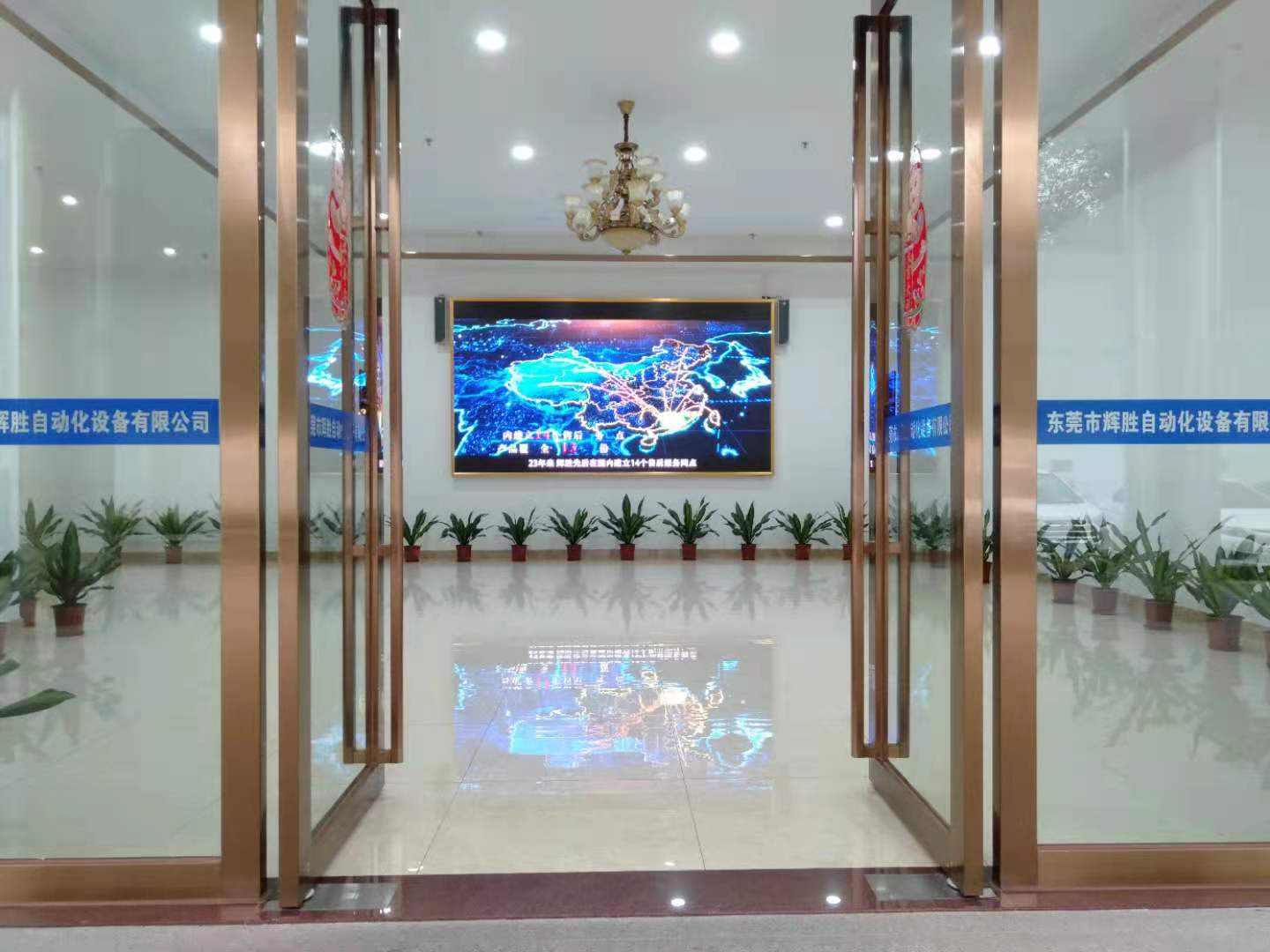 东莞市辉胜自动化设备有限公司图4