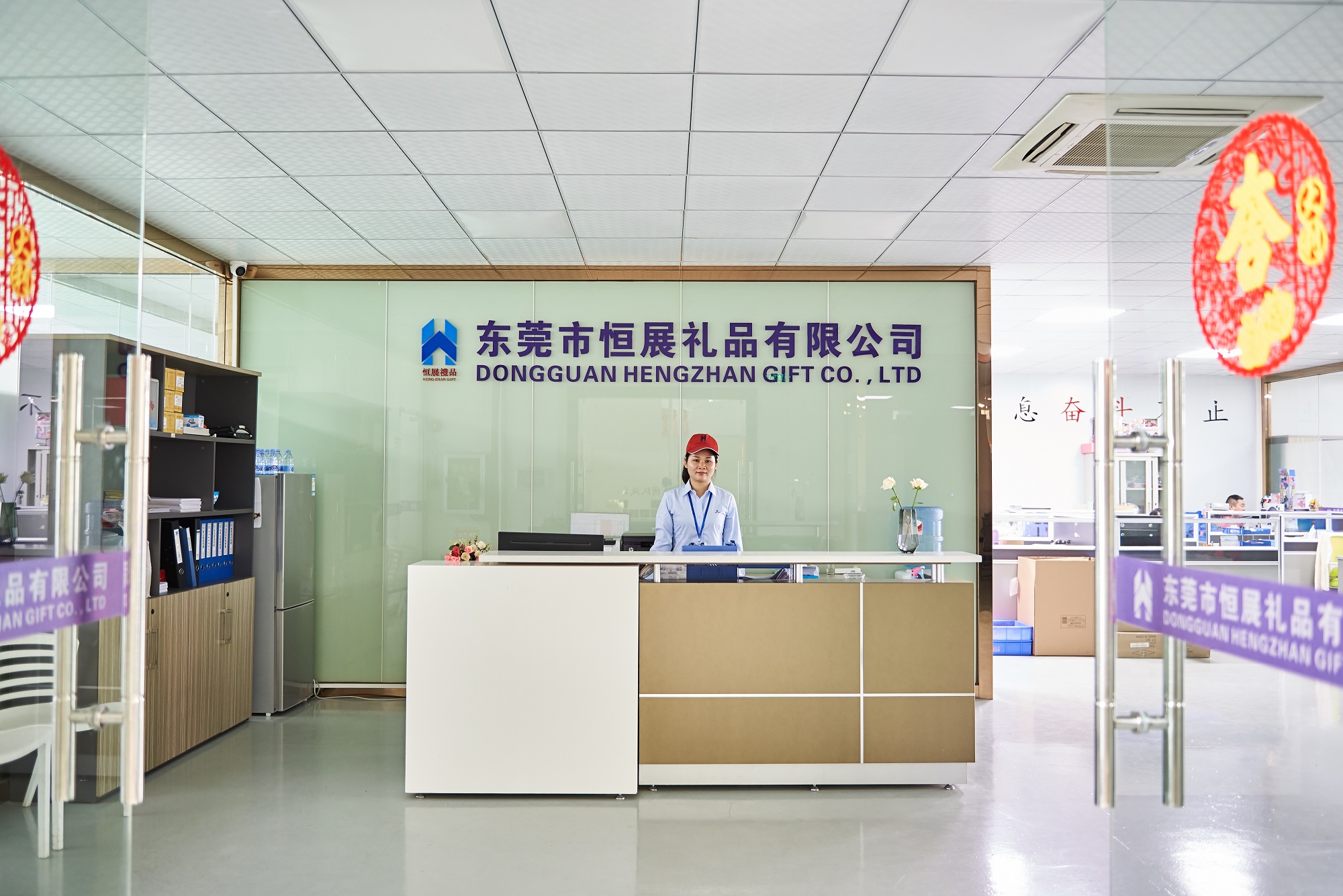 东莞市恒展礼品有限公司图9