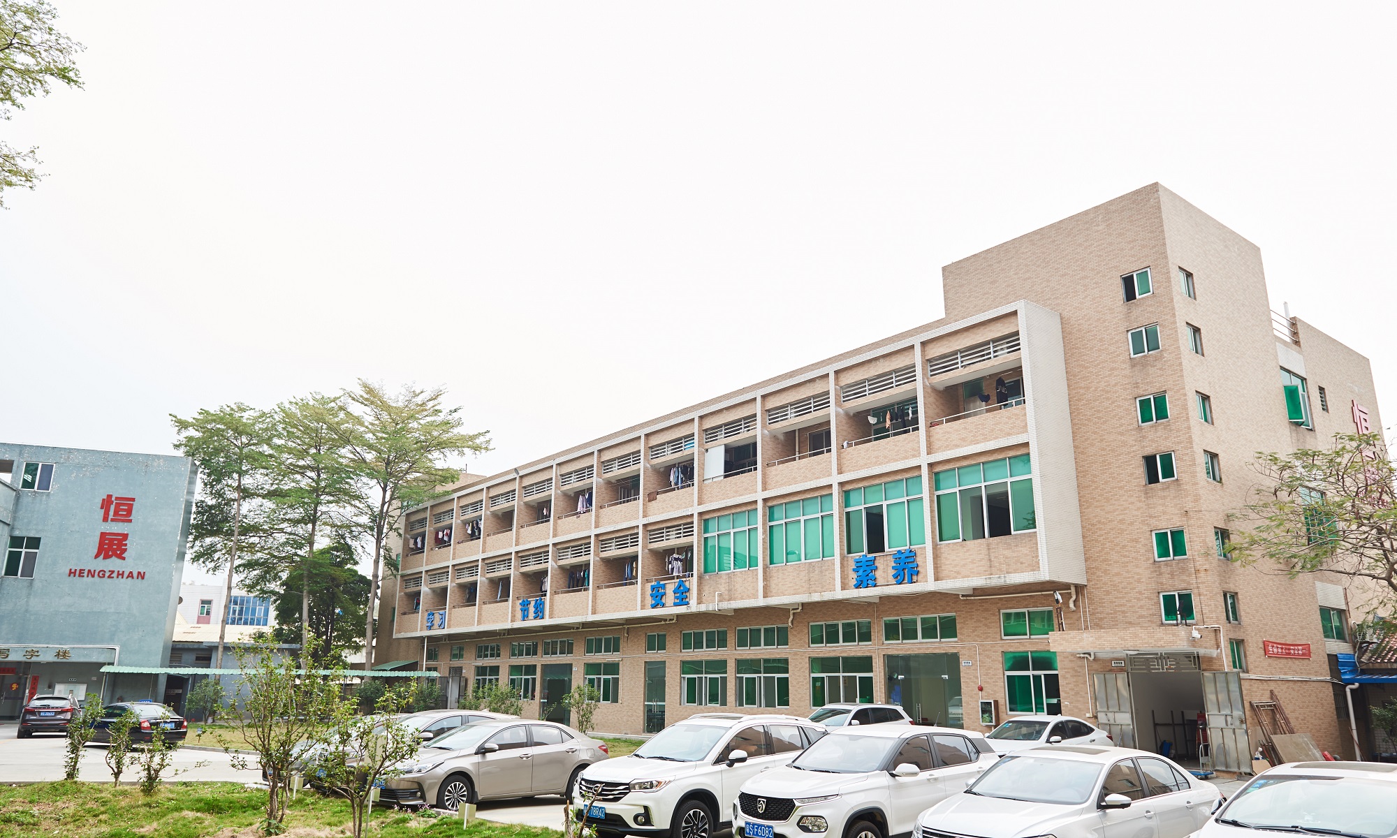 东莞市恒展礼品有限公司图3