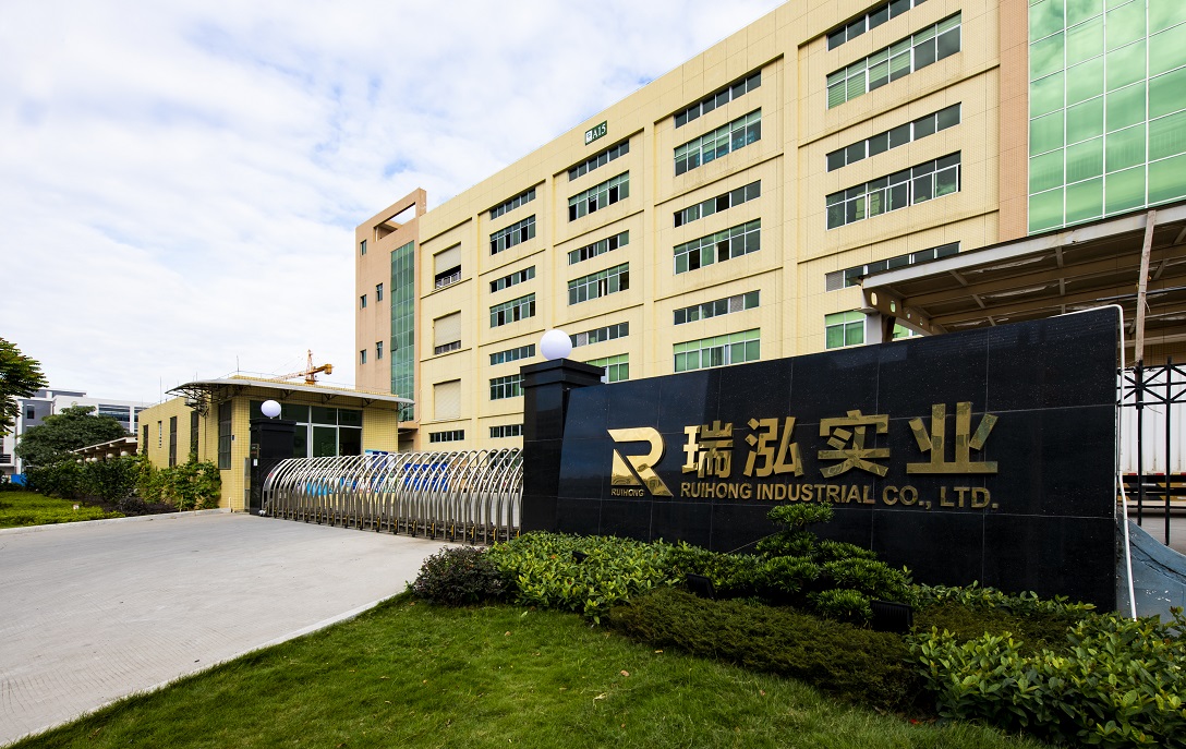 东莞市瑞泓实业有限公司图1