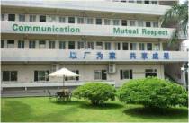 东莞西力电子有限公司图3