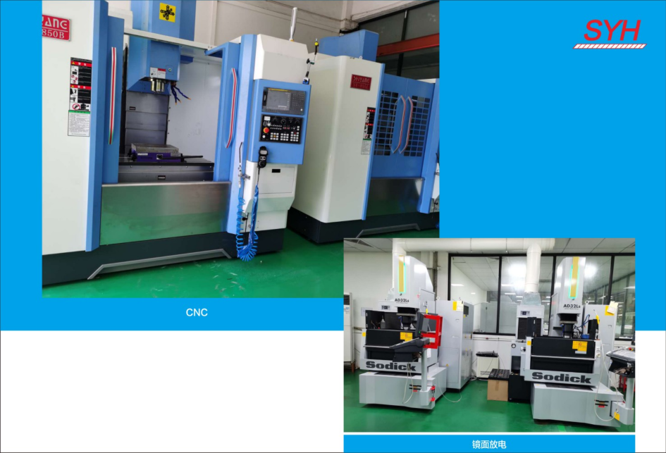 惠州市三义精密科技有限公司图4