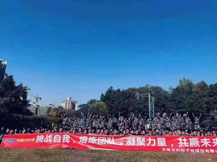 东莞市科恒手板模型有限公司图1