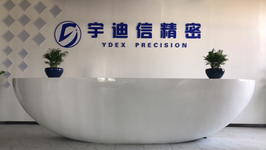 广东宇迪信精密技术有限公司图2