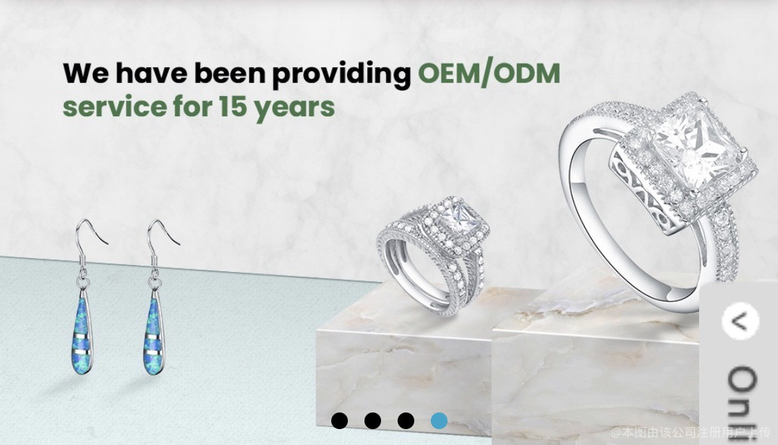 东莞市升禾饰品有限公司图3