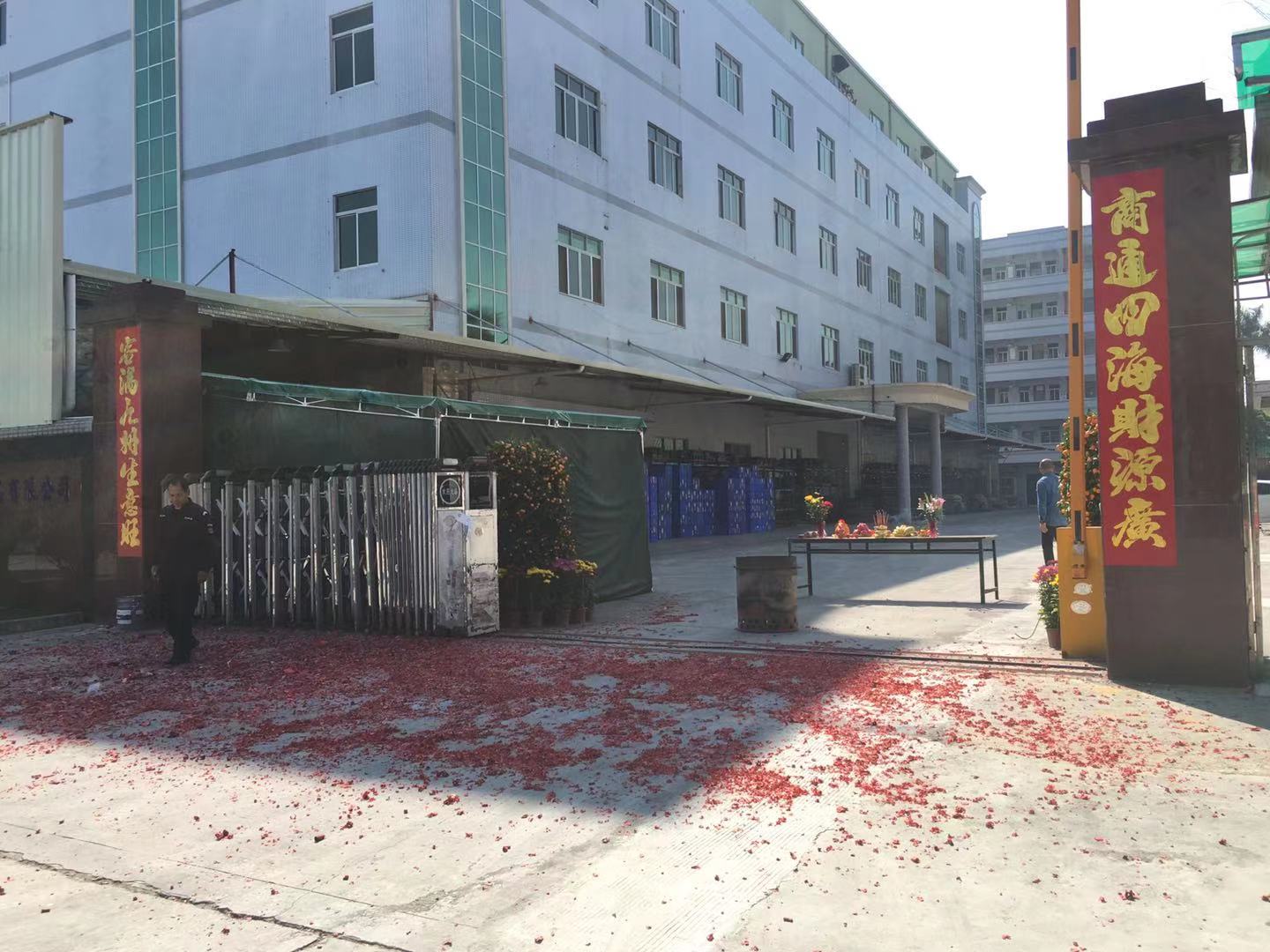 东莞信宏五金制品有限公司图1