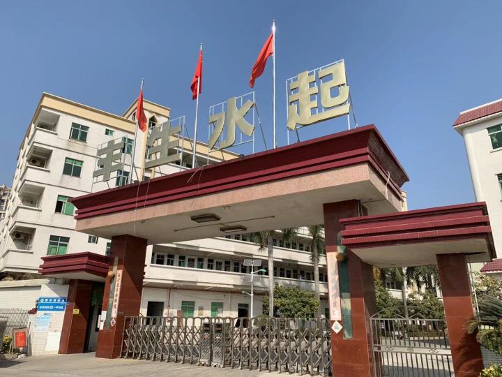 东莞市铧馨五金制品有限公司图1