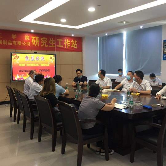 东莞市灿腾金属制品有限公司图8