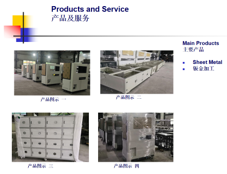 东莞金恒机械有限公司图4