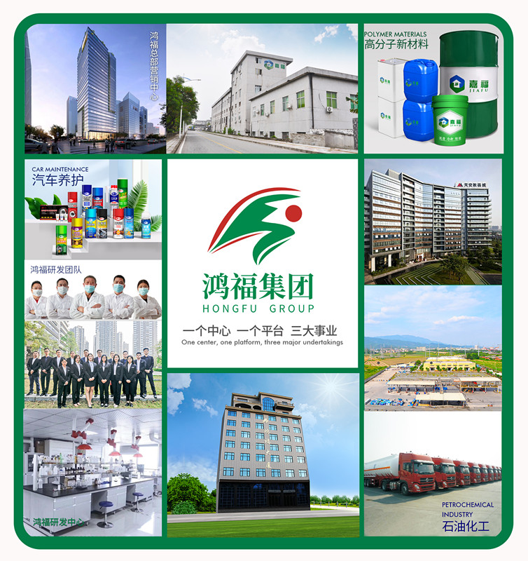 广东鸿福新材料科技股份有限公司图2