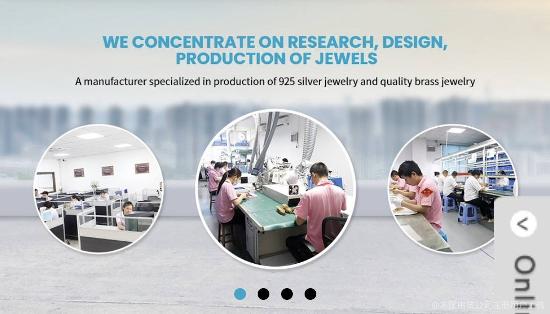 东莞市升禾饰品有限公司图2