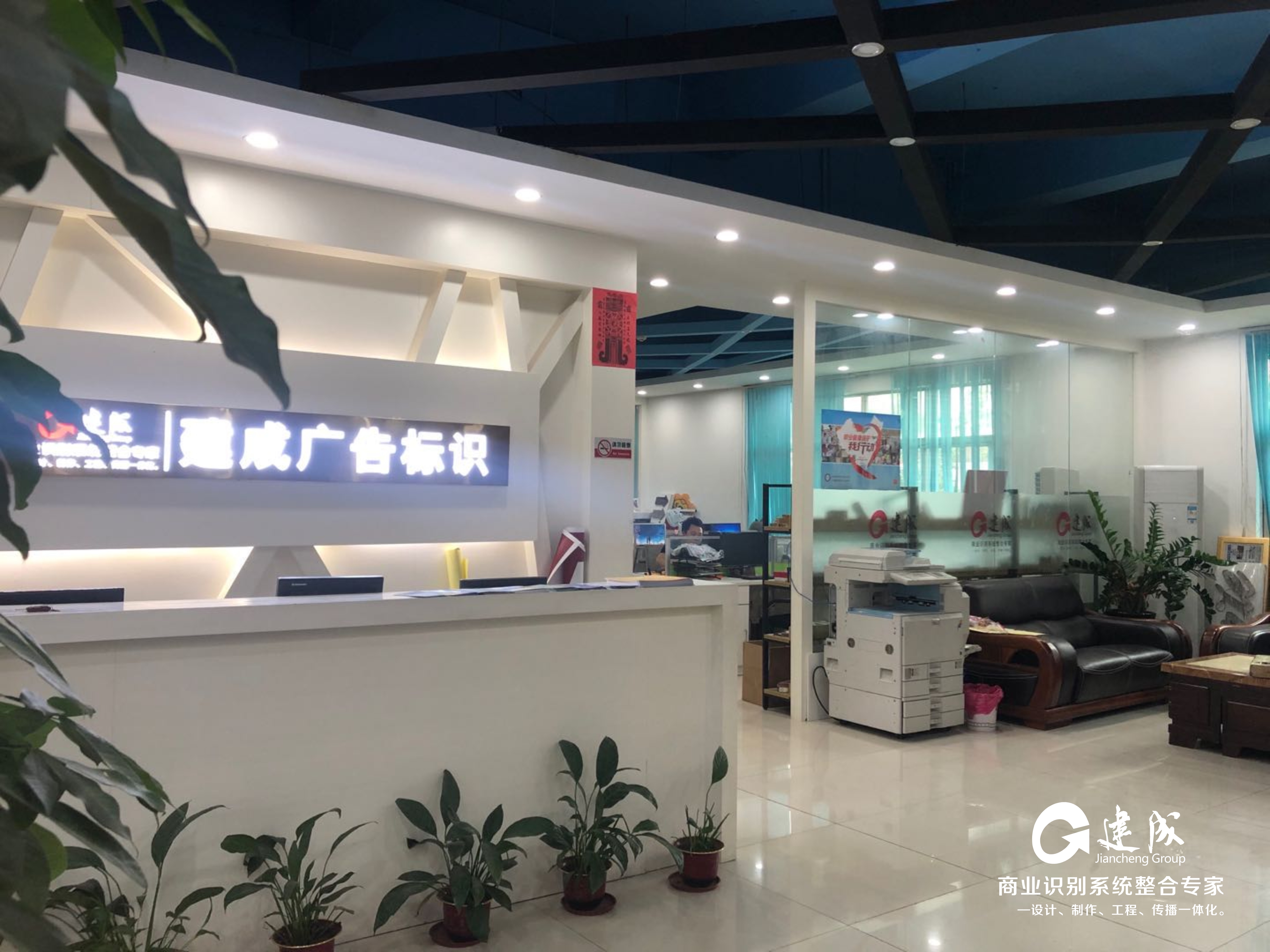 广东建成标识工程有限公司图7