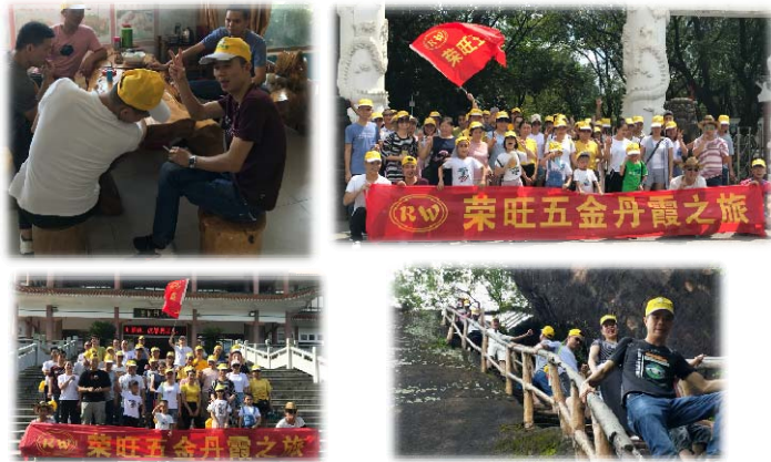 东莞市荣旺精密五金有限公司图1