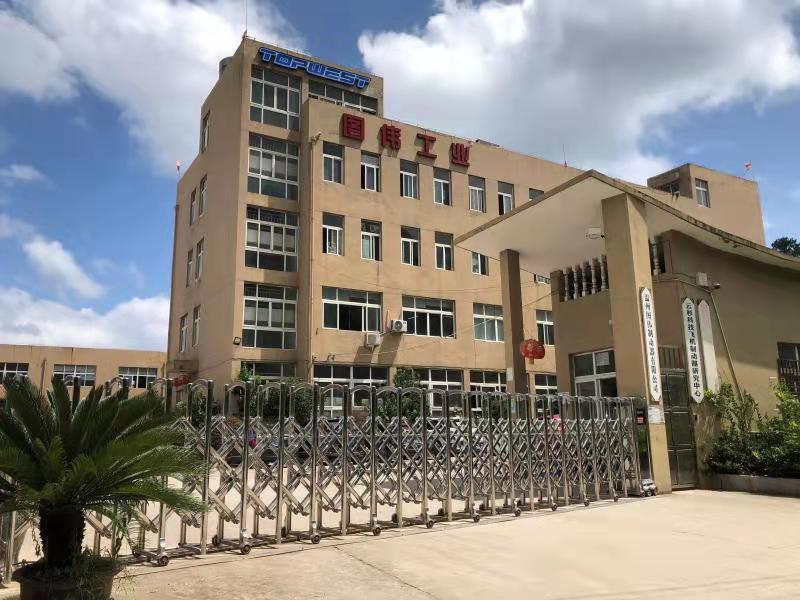 温州图伟制动器有限公司图1