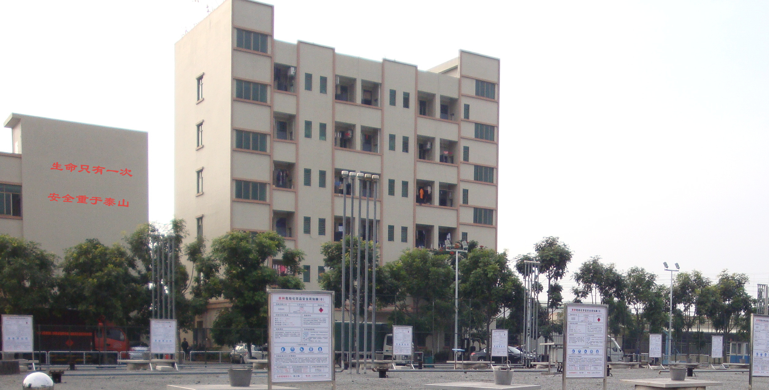 广东鸿福新材料科技股份有限公司图8