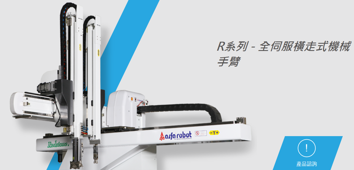 东莞市艾尔发自动化科技有限公司图2