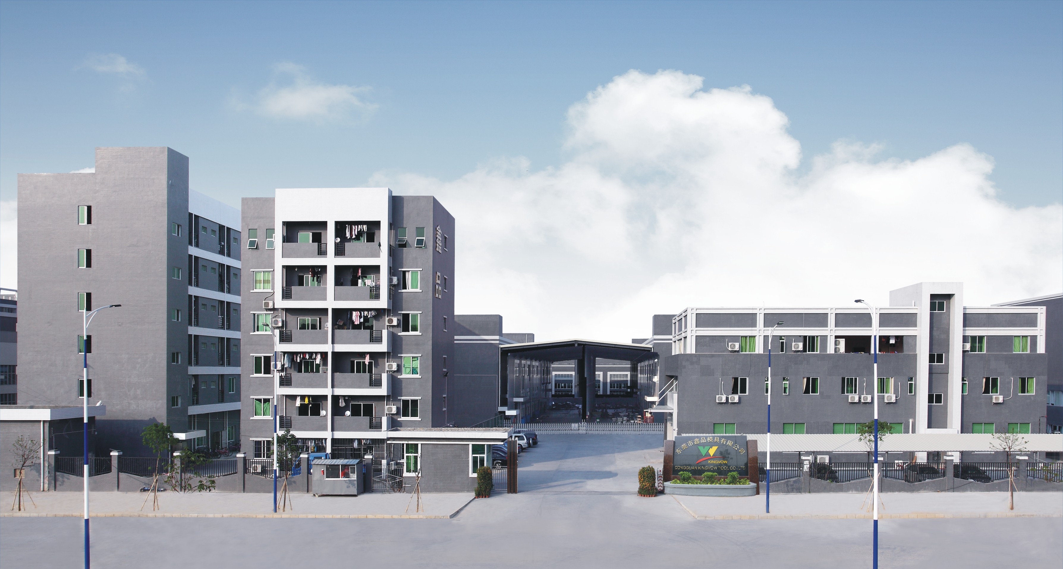 东莞市鑫品模具有限公司图1