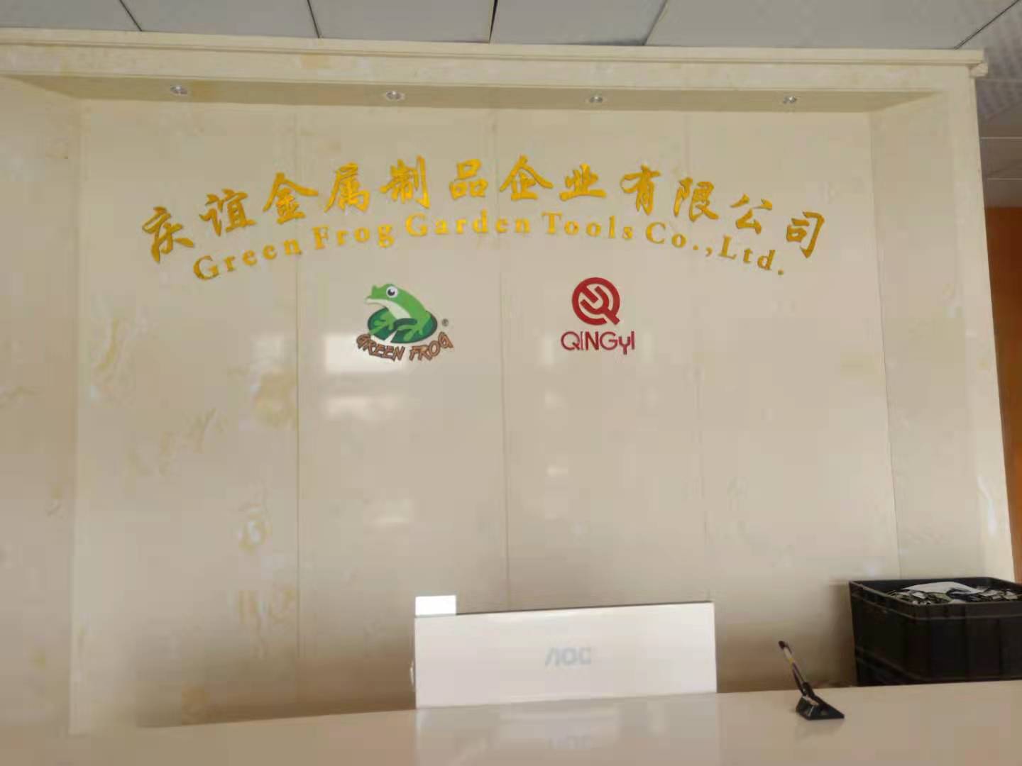 中山市庆谊金属制品企业有限公司图1