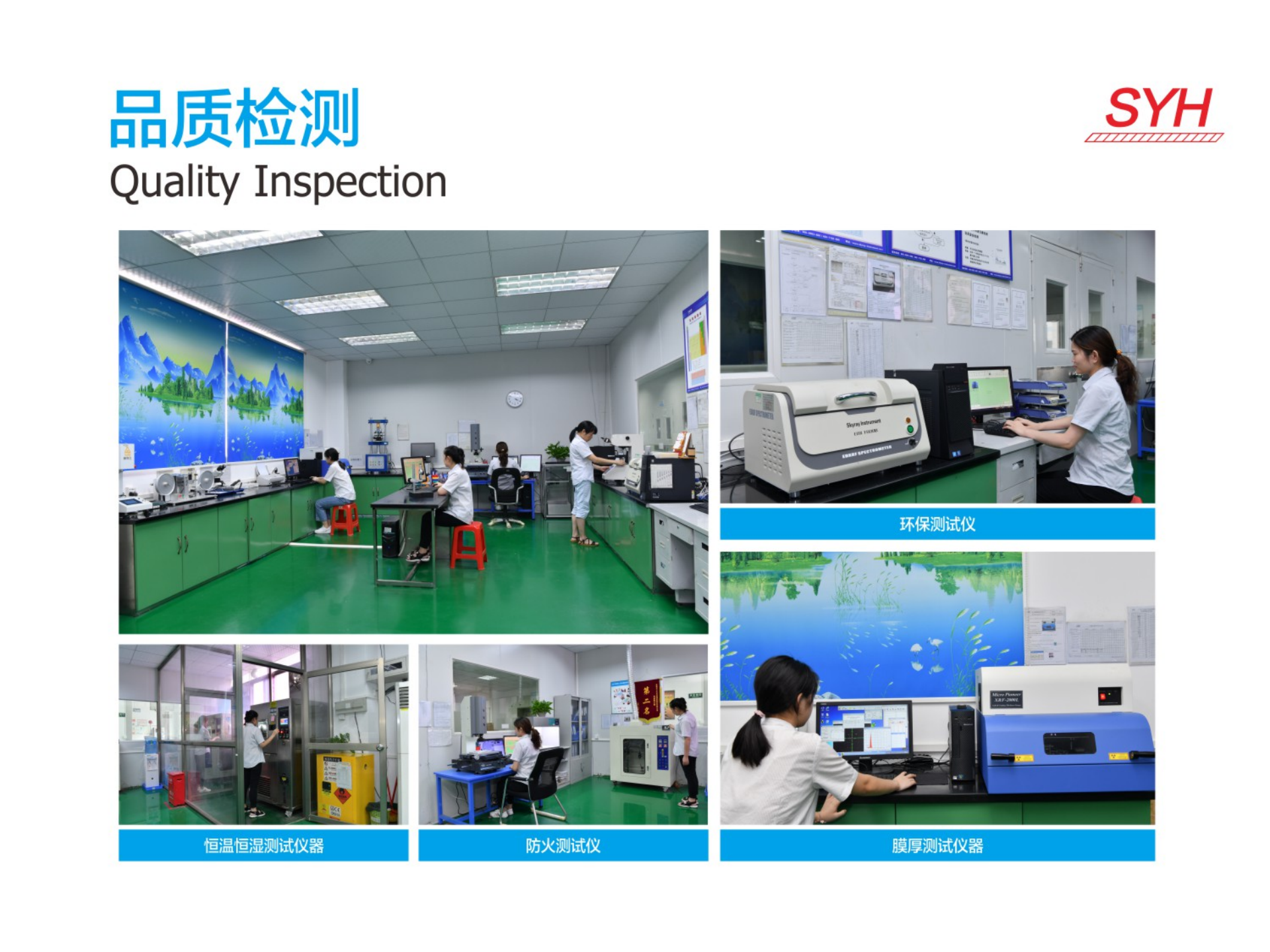 惠州市三义精密科技有限公司图2