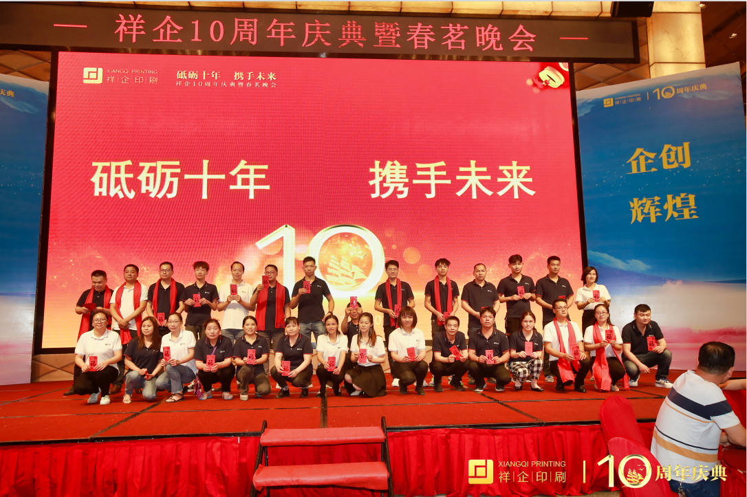 东莞市祥企印刷制品有限公司图5