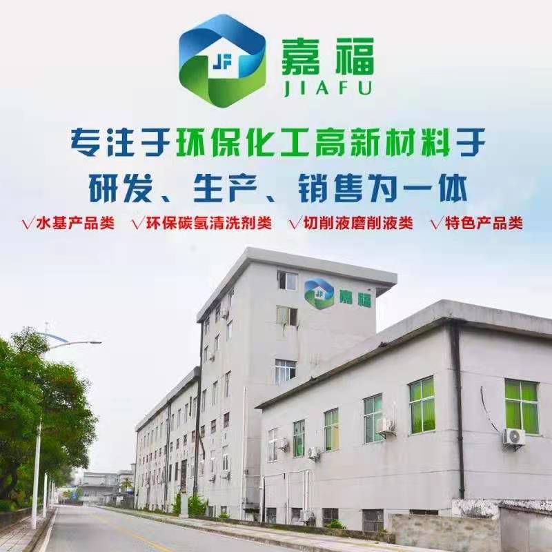 广东鸿福新材料科技股份有限公司图4