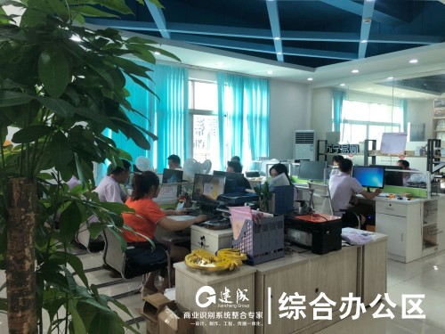 广东建成标识工程有限公司图8