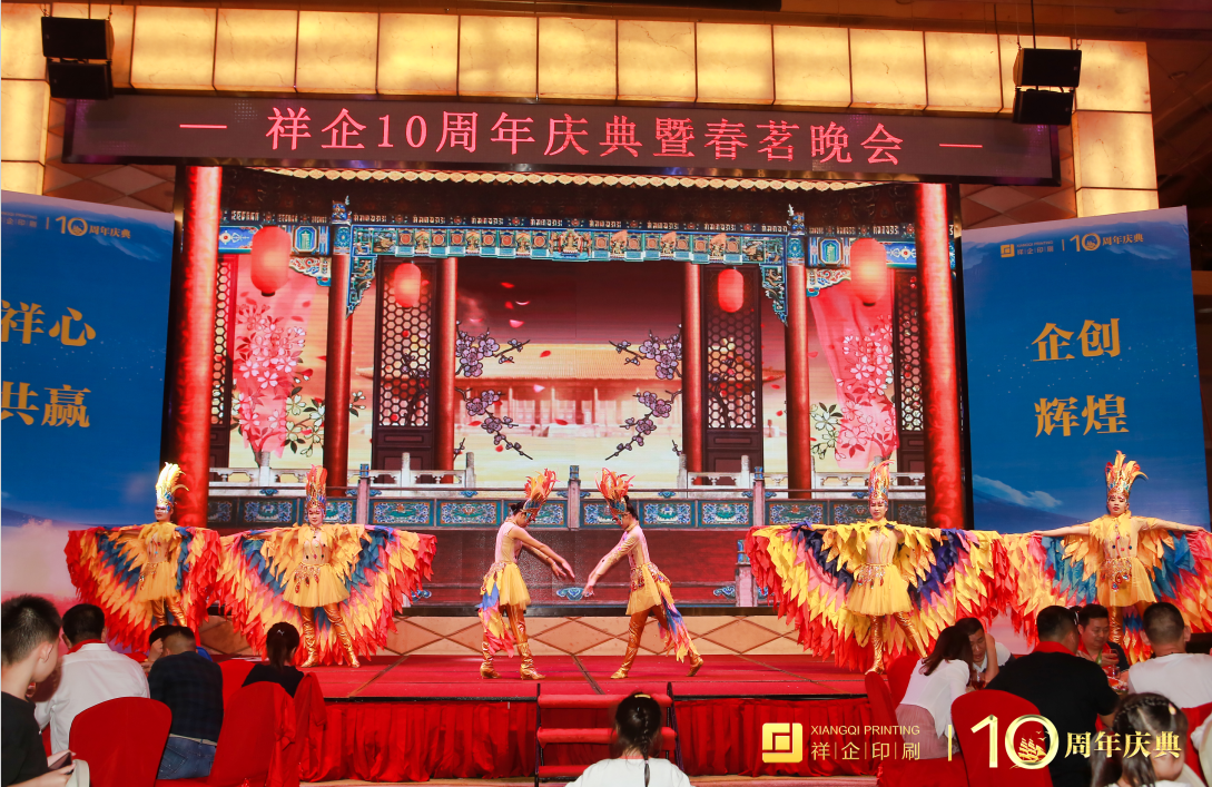 东莞市祥企印刷制品有限公司图6