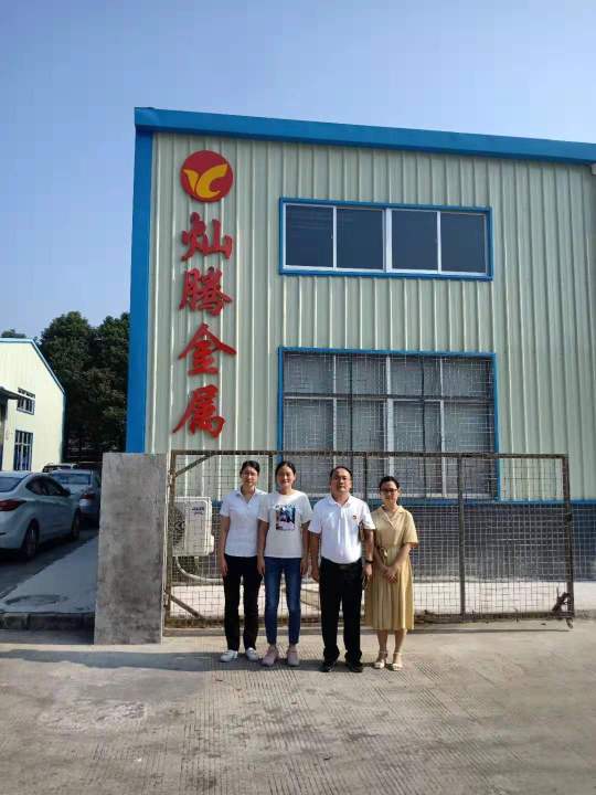 东莞市灿腾金属制品有限公司图9