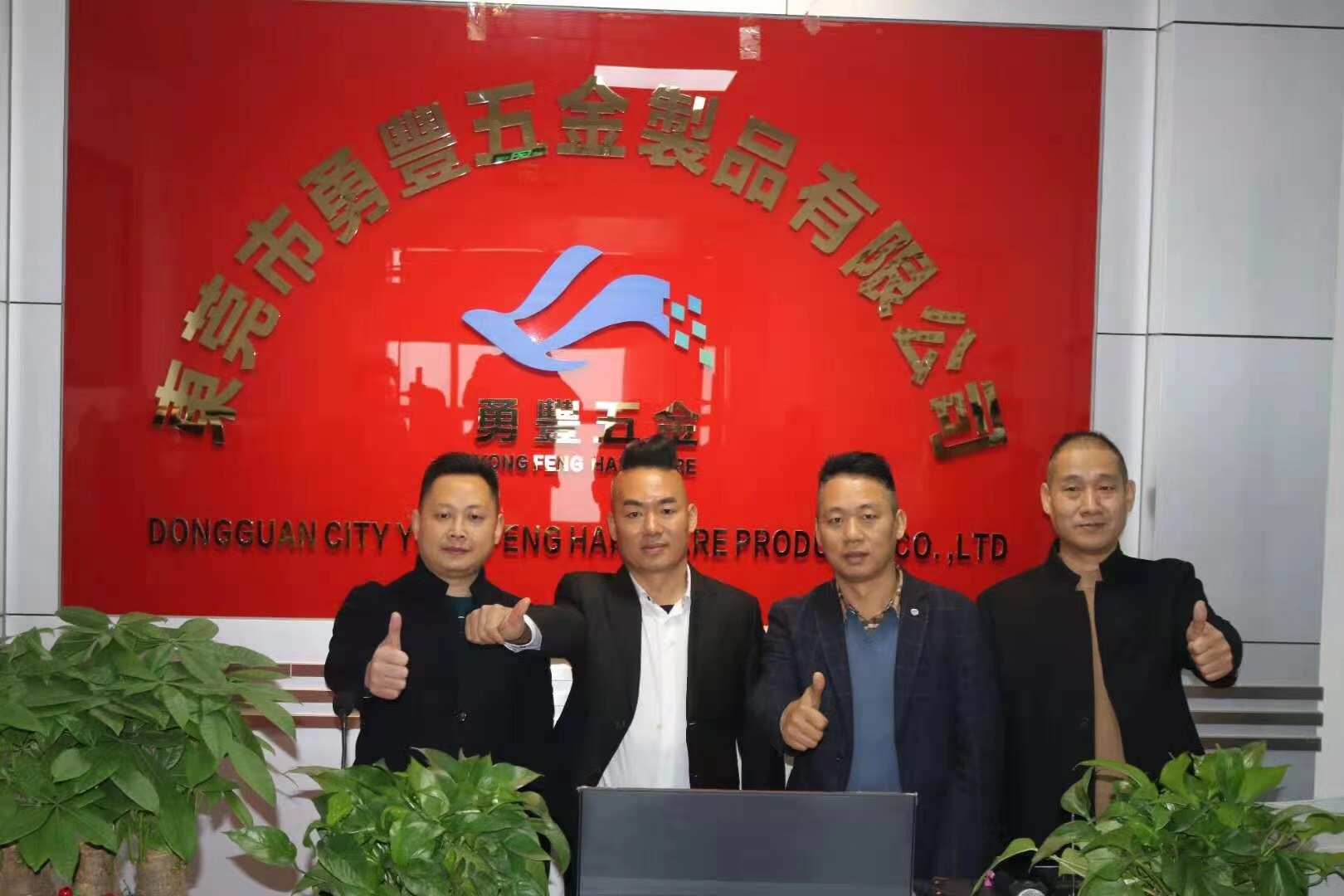 东莞市勇丰五金制品有限公司图8