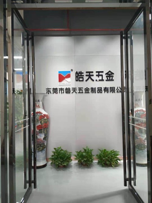 东莞市磐天五金制品有限公司图1