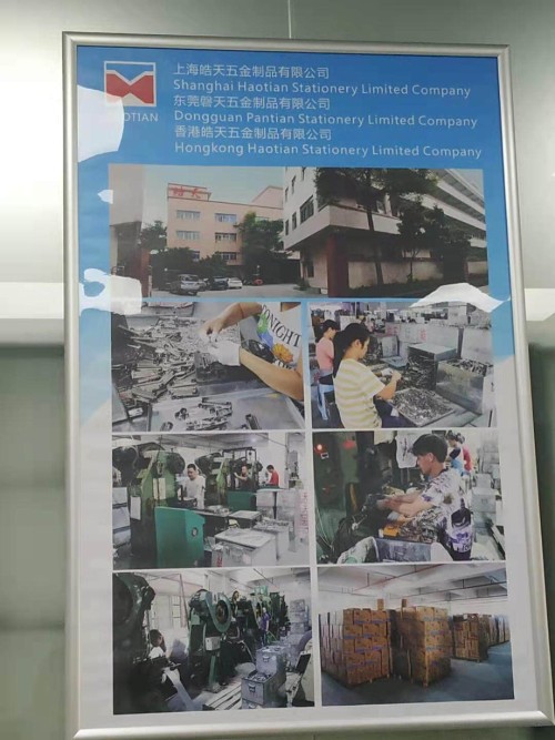 东莞市磐天五金制品有限公司图5