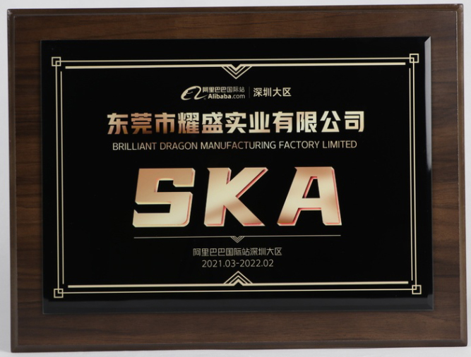 东莞市耀盛实业有限公司图5