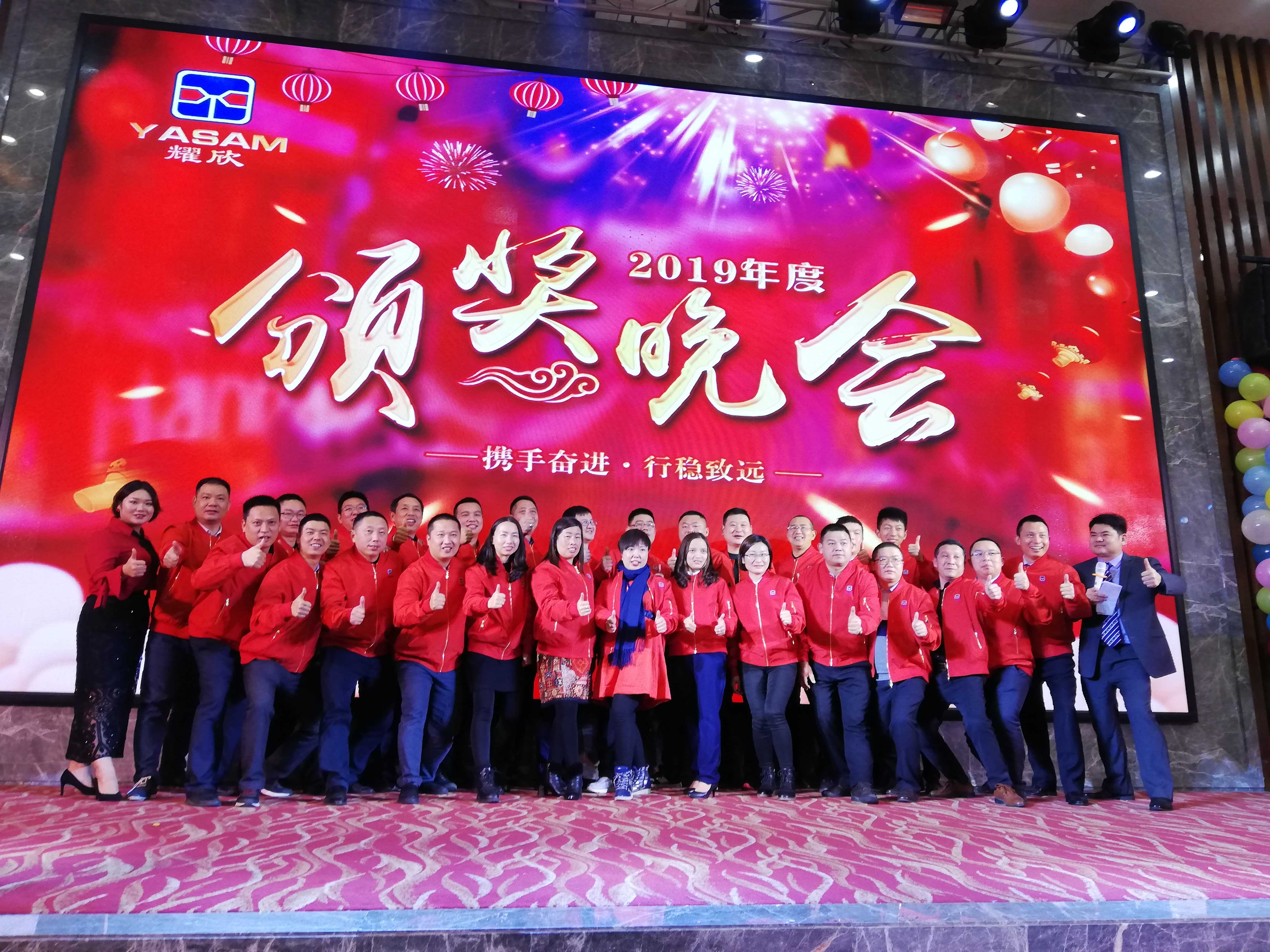 东莞市耀欣切削刀具有限公司图2