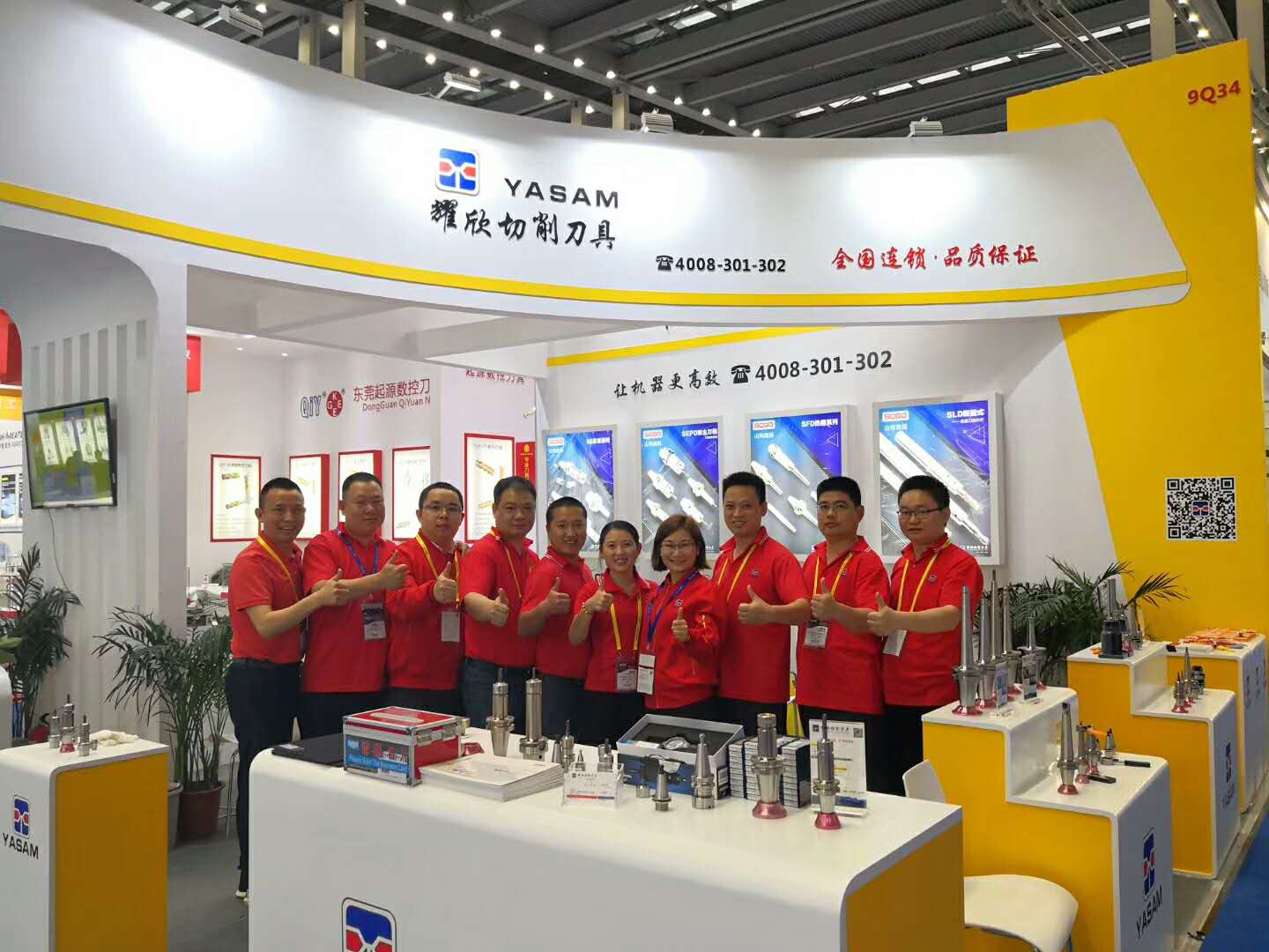 东莞市耀欣切削刀具有限公司图7