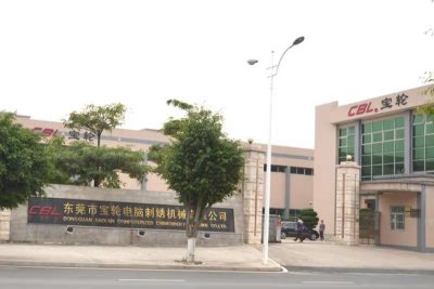 东莞市宝轮电脑刺绣机械有限公司图1