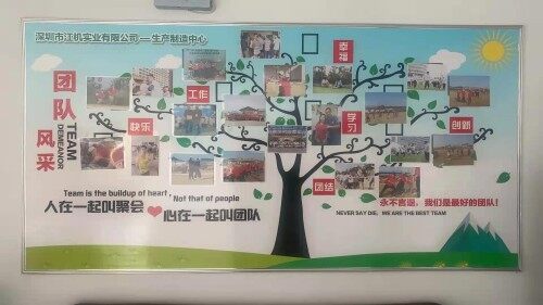 东莞市江机电子科技有限公司图4