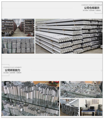 东莞市驰峰铝业有限公司图6