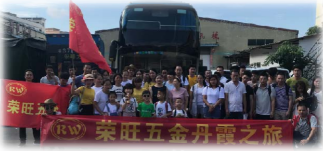 东莞市荣旺精密五金有限公司图2