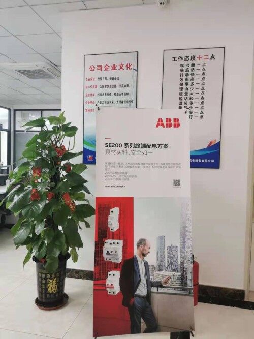 东莞市创达机电设备有限公司图5