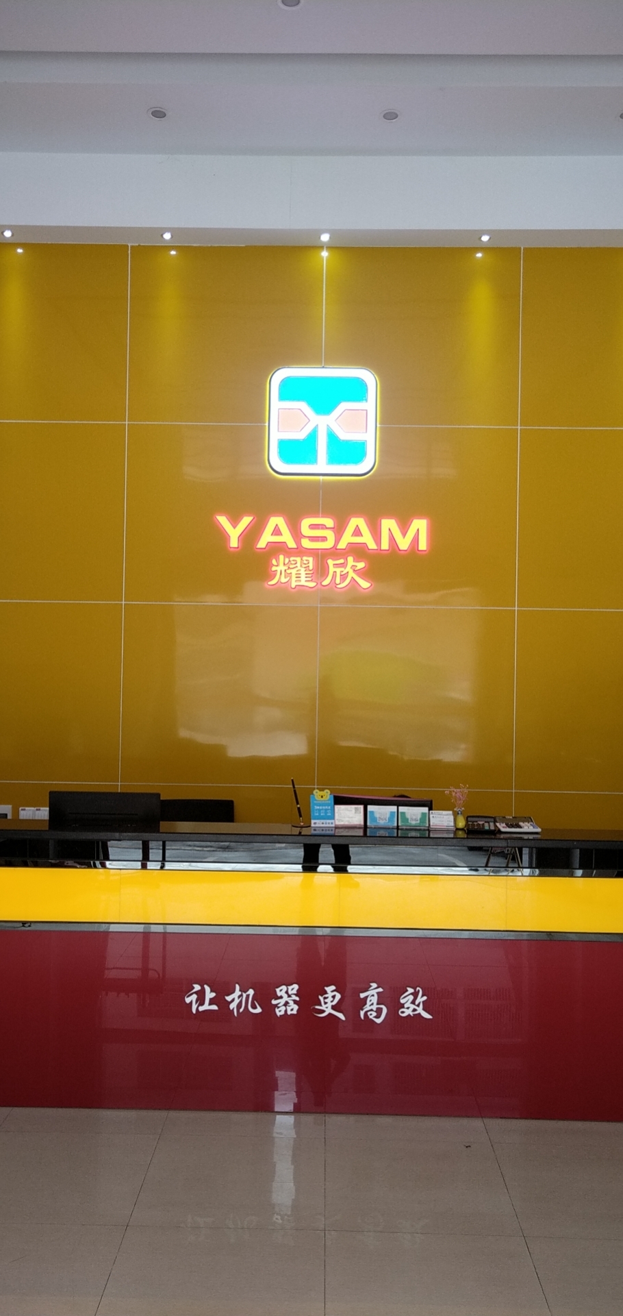 东莞市耀欣切削刀具有限公司图1