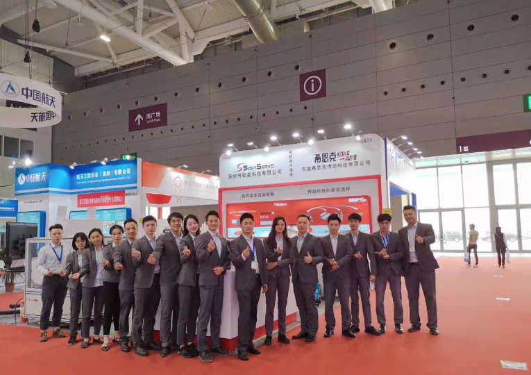 东莞希思克传动科技有限公司图2